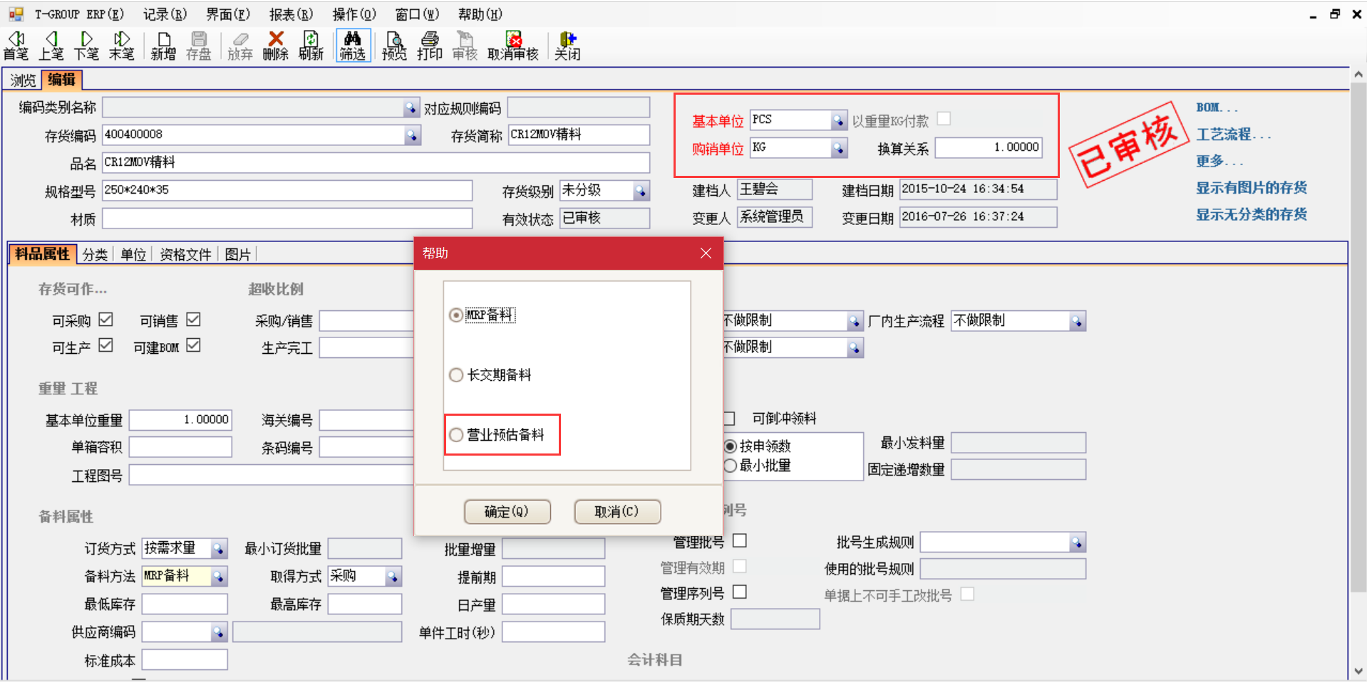 erp开云手机网（中国）官方网站
在汽车行业上不可忽视