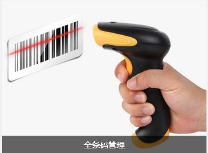 ERP开云手机网（中国）官方网站
对企业内部控制四大影响