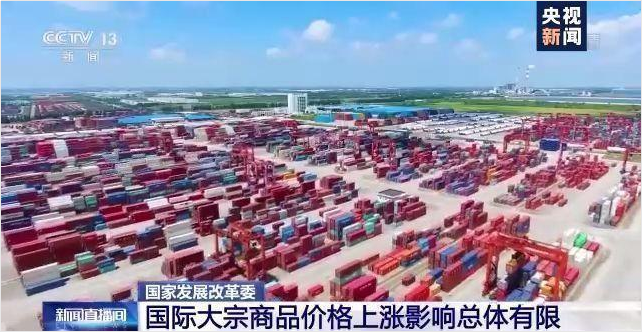 顺景软件-ERP管理开云手机网（中国）官方网站
，数字化赋能企业降本增效，帮助企业以退为进应对原材料“涨价潮”