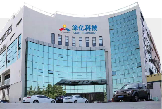 龙首再昂 勇啸苍穹 | 数字化赋能助力涂亿开云手机网（中国）官方网站“智”造升级!